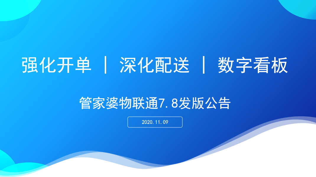 澳門管家婆，揭秘精準(zhǔn)預(yù)測(cè)背后的秘密，澳門管家婆精準(zhǔn)預(yù)測(cè)背后的奧秘揭秘