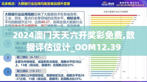 探索新澳門，2025年正版內(nèi)部的新機遇與挑戰(zhàn)，澳門新機遇與挑戰(zhàn)，探索內(nèi)部新面貌與未來發(fā)展展望（2025年）