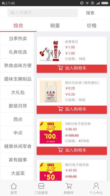 全新體驗(yàn)，777788888888管家婆，一站式服務(wù)引領(lǐng)未來，一站式服務(wù)引領(lǐng)未來，全新體驗(yàn)下的777788888888管家婆服務(wù)