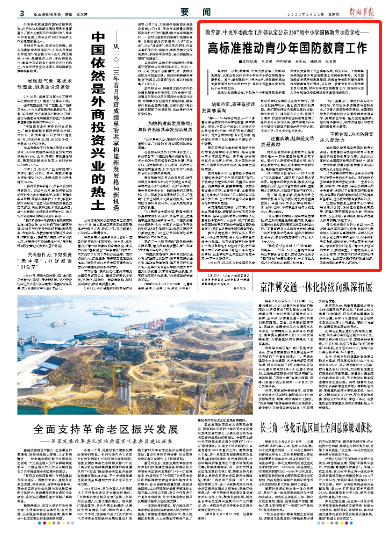 新澳門期期準(zhǔn)免費期準(zhǔn)，探索真實性與背后的秘密，澳門彩票期期準(zhǔn)背后的真實性與秘密探索