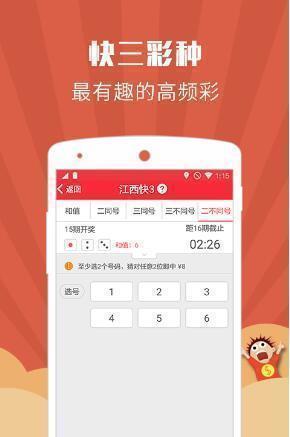 全新版跑狗管家婆游戲，探索77777與88888的魅力，全新版跑狗管家婆游戲，探索數(shù)字魅力，挑戰(zhàn)77777與88888的神秘世界