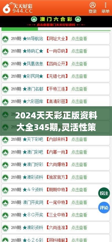展望2025年，免費(fèi)資料的普及與共享時(shí)代來(lái)臨，2025年展望，免費(fèi)資料普及與共享時(shí)代的來(lái)臨