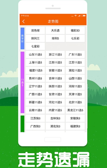 全新升級！7777788888跑狗管家婆，你的理想選擇，全新升級！跑狗管家婆7777788888——你的理想選擇