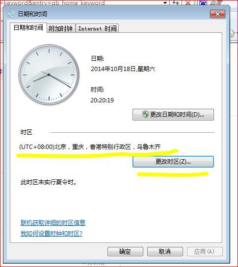 新門內(nèi)部資料最準確更新時間，深度解析與策略探討，新門內(nèi)部資料最新更新解析與策略深度探討