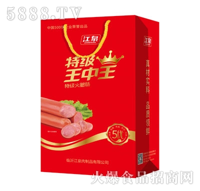 王中王493333特馬王中王——探尋成功的秘密與獨(dú)特魅力，王中王493333特馬，探尋成功的獨(dú)特魅力和秘密之路