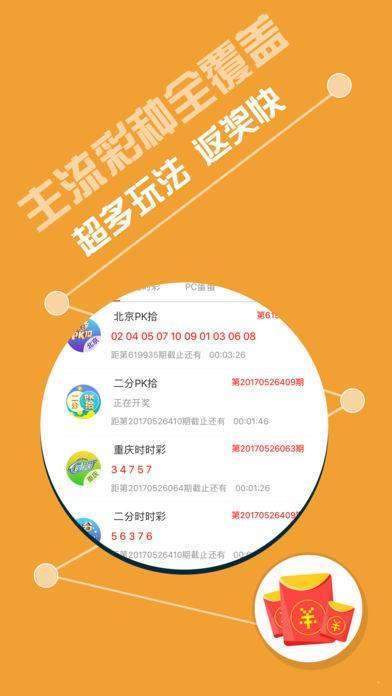 關(guān)于493333王中王鳳凰網(wǎng)與493圖庫免費(fèi)資料的SEO文章，493333王中王與鳳凰網(wǎng)，免費(fèi)圖庫資料與SEO優(yōu)化解析