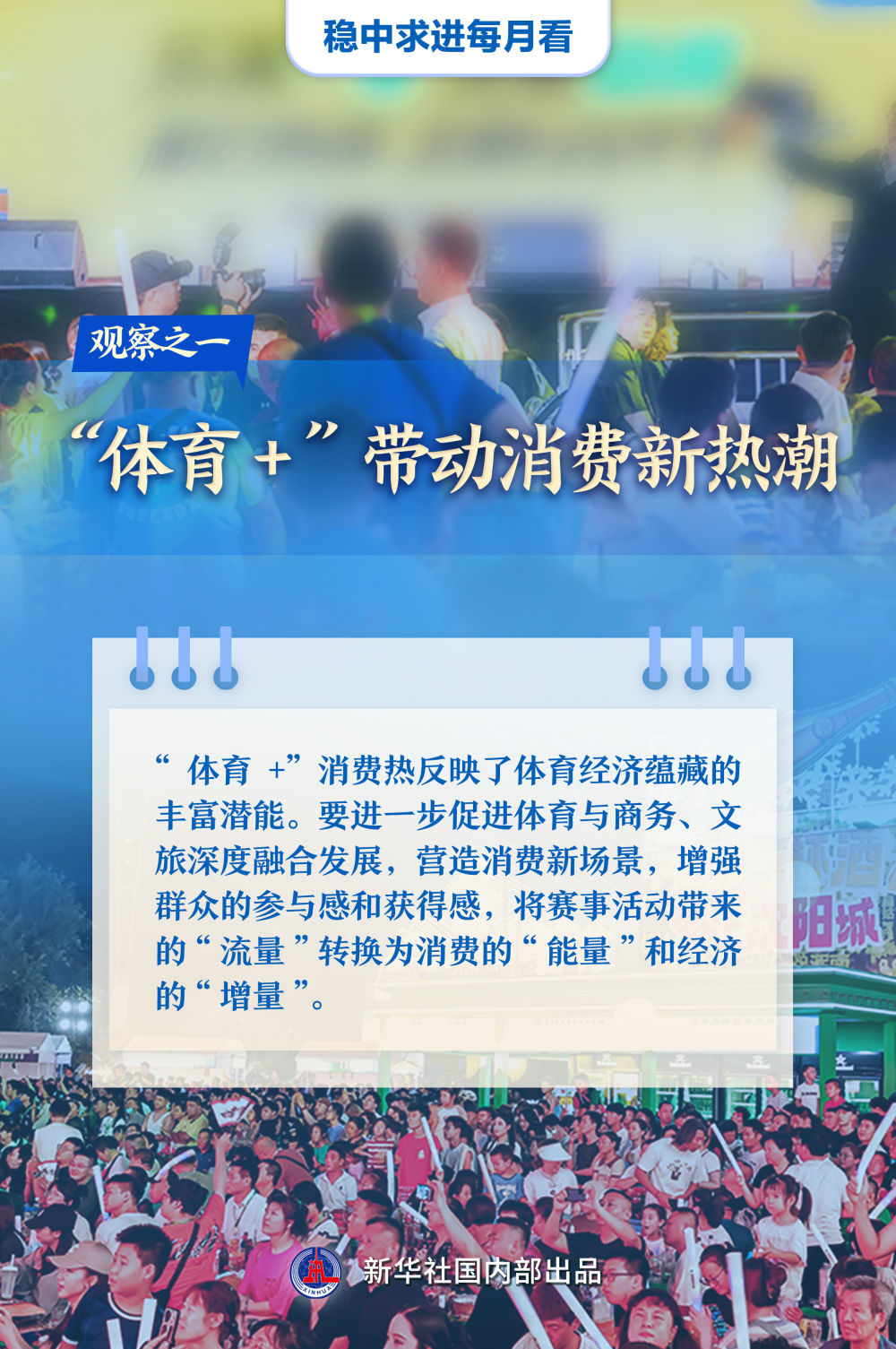 新澳門管家婆一特一中，探索與解析，澳門管家婆一特一中，深度探索與解析