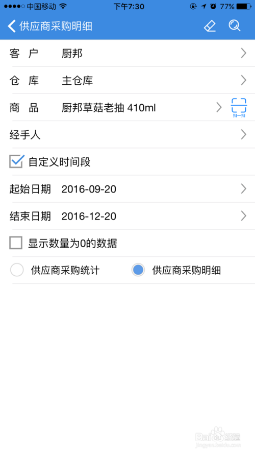深入理解7777788888管家婆及其百度釋義，深入理解7777788888管家婆，百度釋義與解析