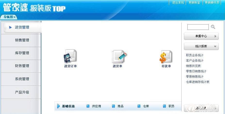 管家婆精準預測，揭秘一肖中特的秘密，揭秘一肖中特的秘密，管家婆精準預測之道