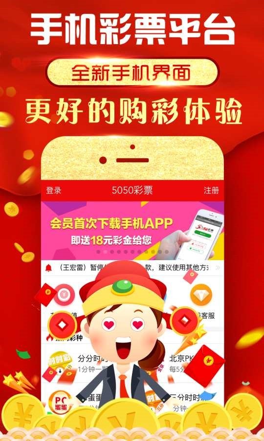 揭秘?cái)?shù)字背后的傳奇人物——揭秘王中王王中王的成功之路，揭秘?cái)?shù)字傳奇人物王中王，成功之路探秘