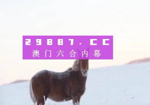 揭秘彩票奧秘，探索四肖四碼與數(shù)字組合7777788888的秘密，揭秘彩票神秘面紗，四肖四碼與數(shù)字組合7777788888的秘密探索
