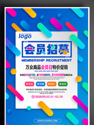 新奧彩正版免費提供，全方位解析與深度探索，新奧彩正版全方位解析與深度探索免費指南