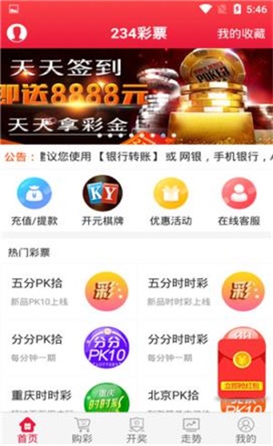 全新升級(jí)，7777788888跑狗管家婆——您的最佳跑腿服務(wù)伙伴，全新升級(jí)跑狗管家婆，您的最佳跑腿服務(wù)伙伴