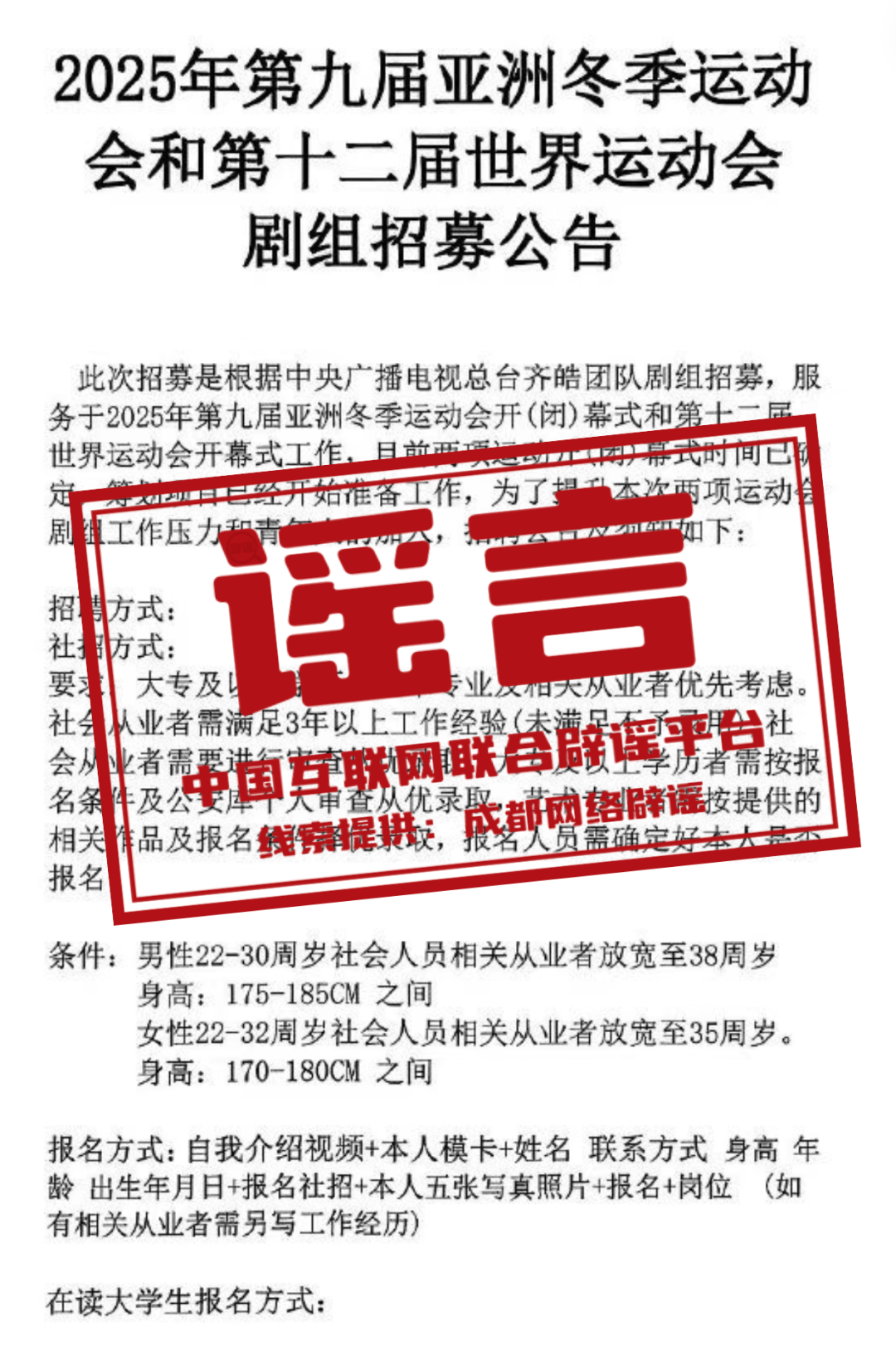 新奧集團(tuán)，邁向2025，天天開好彩的未來展望，新奧集團(tuán)邁向2025，開啟天天開好彩的未來篇章
