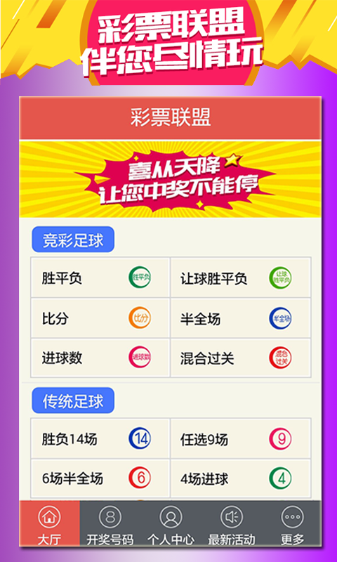 新澳門(mén)天天開(kāi)好彩精準(zhǔn)預(yù)測(cè)，探索未來(lái)的機(jī)遇與挑戰(zhàn)，新澳門(mén)天天開(kāi)好彩精準(zhǔn)預(yù)測(cè)，未來(lái)機(jī)遇與挑戰(zhàn)的探索
