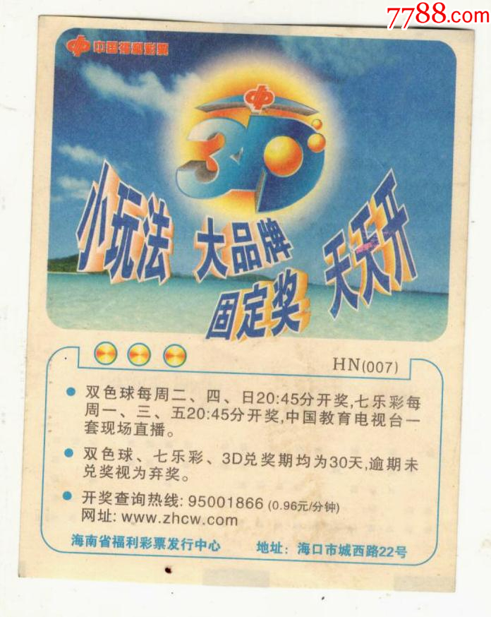 建議，『探索未來(lái)，2025新澳門(mén)天天開(kāi)好彩大全37b一之秘』，探索未來(lái)，揭秘澳門(mén)新彩種2025天天開(kāi)好彩大全37b一之秘