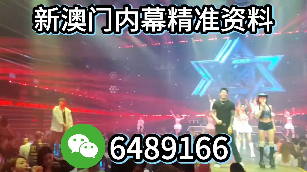 2025新澳門(mén)今晚特開(kāi)什么生肖