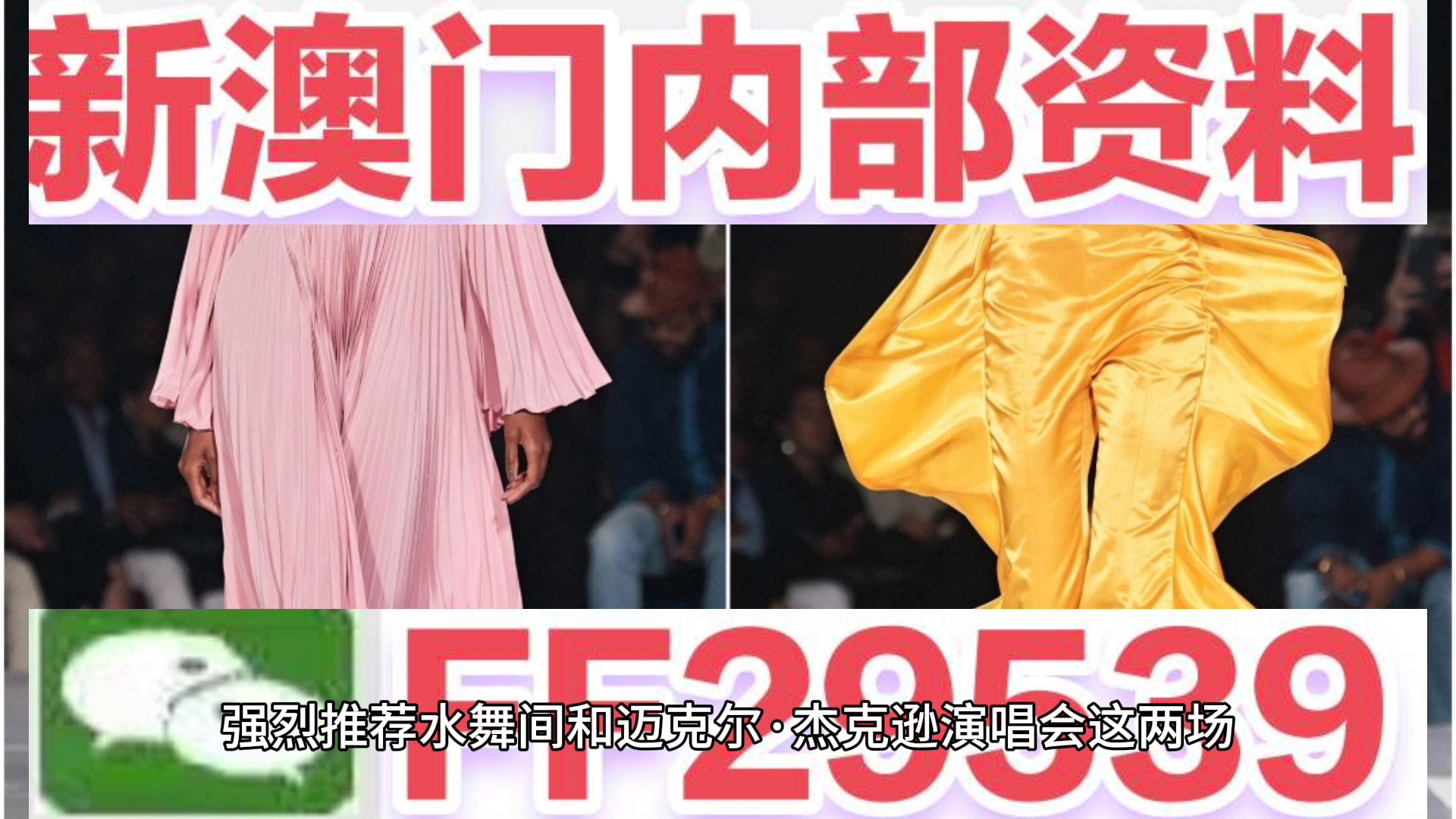新2025年澳門天天開(kāi)好彩，新澳的繁榮與機(jī)遇，澳門新機(jī)遇，繁榮的2025天天好彩時(shí)代開(kāi)啟