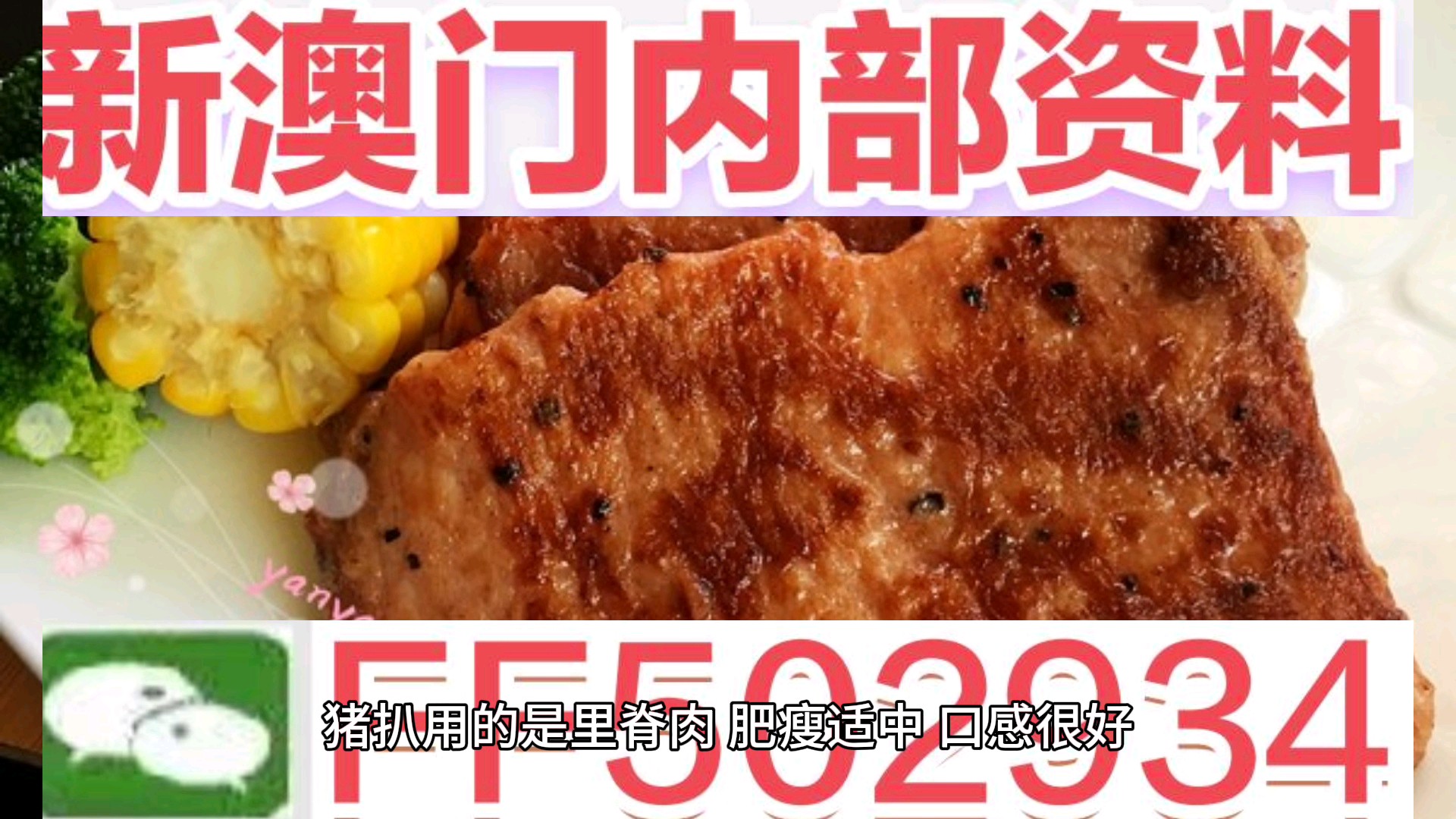 關(guān)于澳門今晚特馬生肖的預測——探索未來的幸運之星（2025年），澳門特馬生肖預測，探索未來幸運之星（2025年展望）