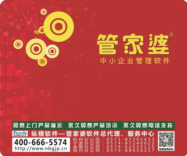 澳門管家婆，揭秘精準(zhǔn)預(yù)測背后的秘密，澳門管家婆精準(zhǔn)預(yù)測背后的奧秘揭秘