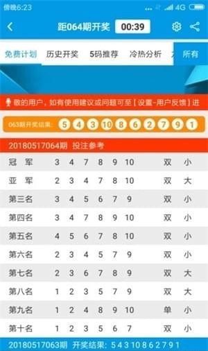 澳門六開彩開獎(jiǎng)結(jié)果查詢，輕松掌握最新開獎(jiǎng)動(dòng)態(tài)，澳門六開彩最新開獎(jiǎng)結(jié)果實(shí)時(shí)查詢