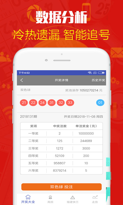 鐵算算盤4887開獎(jiǎng)資料詳解，鐵算算盤4887開獎(jiǎng)資料深度解析