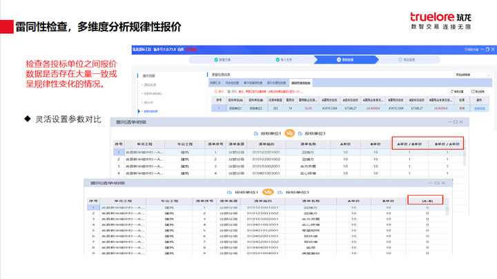 揭秘7777888888精準(zhǔn)免費(fèi)四肖預(yù)測(cè)——獨(dú)家秘籍，獨(dú)家秘籍揭秘，精準(zhǔn)預(yù)測(cè)四肖秘籍，7777與8888的神秘組合！