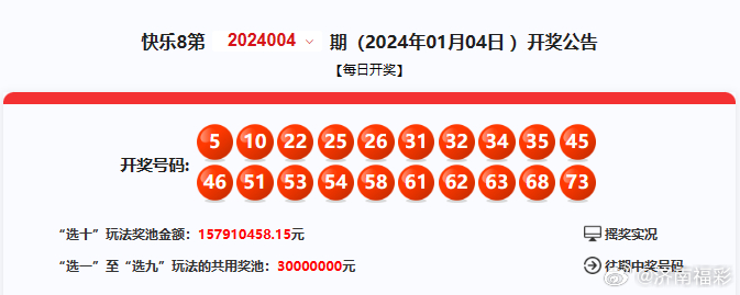 最新4887鐵算算盤(pán)網(wǎng)開(kāi)獎(jiǎng)結(jié)果及解析，最新4887鐵算算盤(pán)網(wǎng)開(kāi)獎(jiǎng)結(jié)果及深度解析