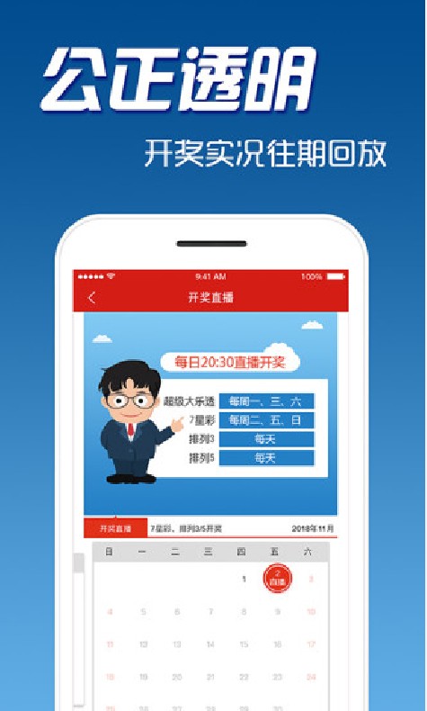 鐵算算盤4887開獎(jiǎng)網(wǎng)站