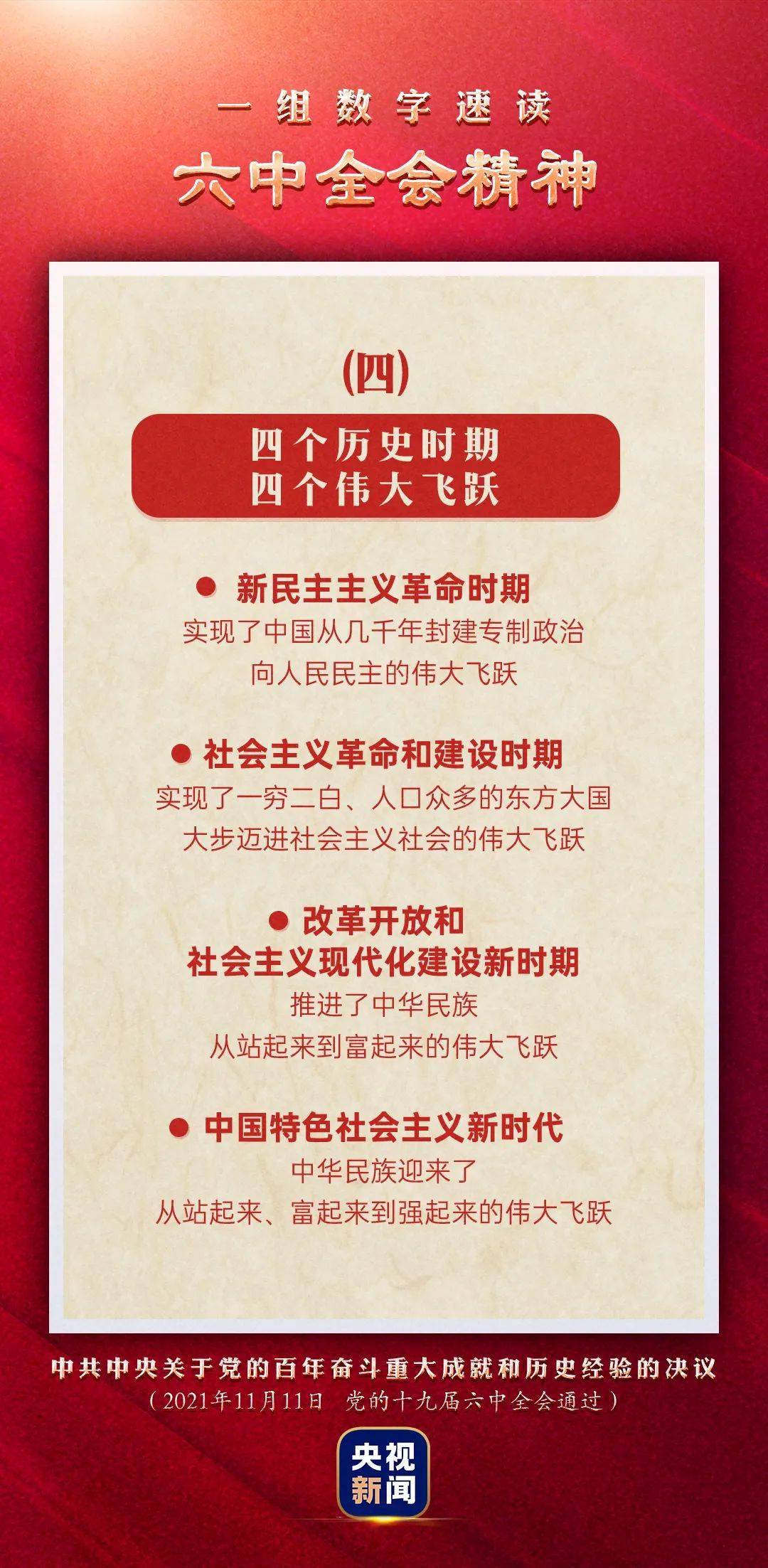 澳門管家婆圖片2025第47期，探索與揭秘，澳門管家婆圖片2025第47期揭秘與探索，獨(dú)家報(bào)道！