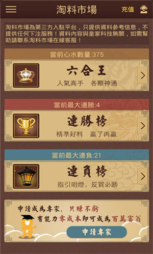 澳門彩票，探索未來的開獎(jiǎng)奧秘——2025新澳門彩開獎(jiǎng)結(jié)果展望，澳門彩票未來展望，揭秘2025新開獎(jiǎng)奧秘