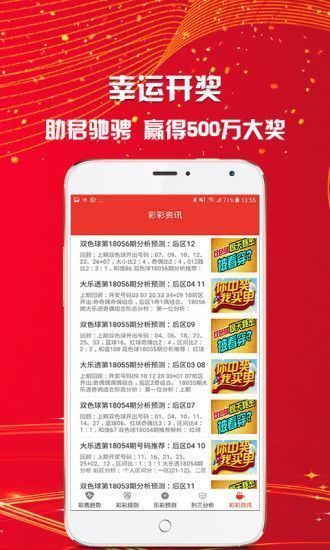 新2025澳門天天開好彩，探索幸運之都的無限魅力，探索澳門幸運之都，2025新好彩無限魅力