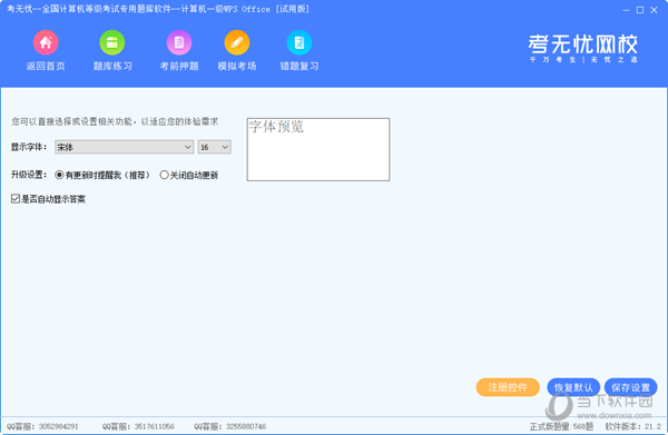 最新香港開獎(jiǎng)結(jié)果