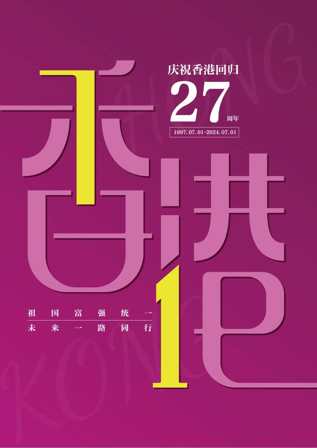 香港開獎結(jié)果免費查詢，揭秘4887鐵算秘籍，香港開獎結(jié)果免費查詢，揭秘鐵算秘籍4887