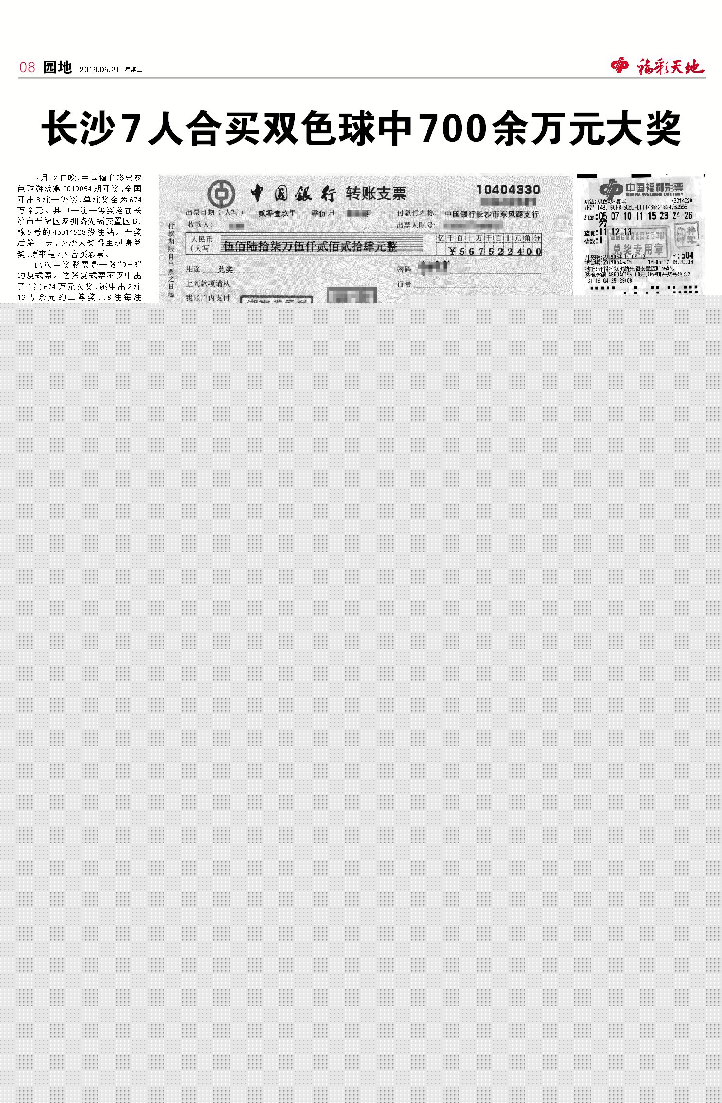 狀元紅網(wǎng)，揭秘狀元背后的秘密，探尋狀元紅網(wǎng)4987精準(zhǔn)資料的力量，狀元背后的秘密，狀元紅網(wǎng)與精準(zhǔn)資料的探尋力量