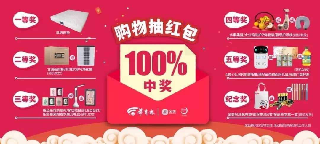 管家婆100%中獎(jiǎng)澳精練釋義解釋，揭秘背后的秘密與真相，揭秘管家婆中獎(jiǎng)奧秘，澳精練釋義與真相探索