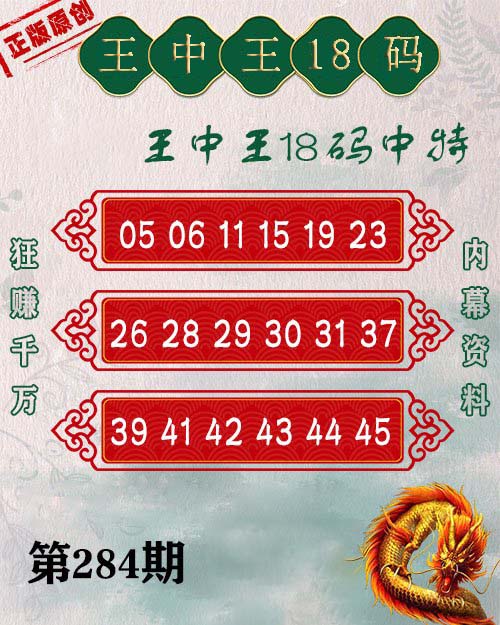 澳門王中王彩票游戲，探索未來的預(yù)測與策略（2024年展望），澳門王中王彩票游戲，未來預(yù)測與策略展望（2024年）