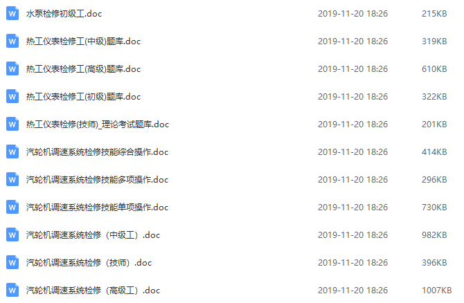 澳門鐵算資料開獎小說，揭秘數(shù)字背后的故事，澳門鐵算資料開獎揭秘，數(shù)字背后的故事