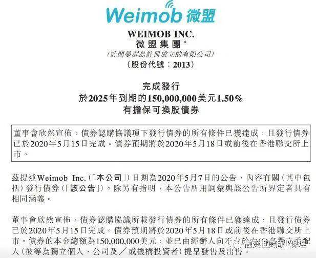 揭秘新奧歷史開獎記錄，探尋未來的幸運之門（第85期回顧與預測），揭秘新奧歷史開獎記錄，探尋幸運之門之門（第85期回顧與預測展望）