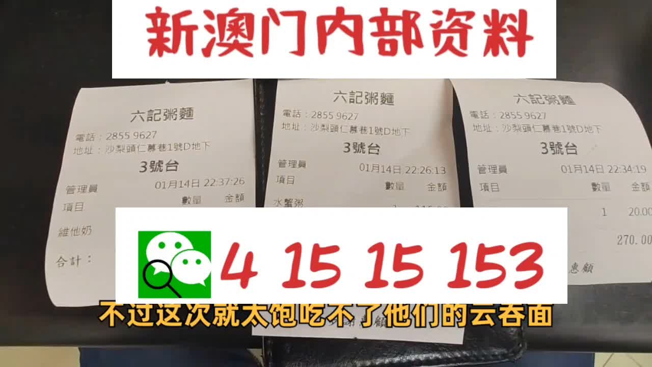 新澳2025最新資料大全，紅雙喜新澳2025天——探索與解析，新澳2025探索與解析，紅雙喜最新資料大全