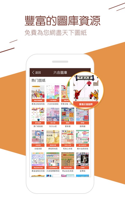 揭秘4887最準(zhǔn)免費(fèi)資料，獲取高質(zhì)量資源不再是難題，揭秘，輕松獲取4887最準(zhǔn)免費(fèi)資料，高質(zhì)量資源觸手可及
