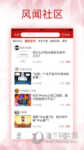 2025新澳白小姐免費(fèi)資料大揭秘——全方位解析與獨(dú)家資訊，獨(dú)家揭秘，2025新澳白小姐免費(fèi)資料全解析與獨(dú)家資訊大放送