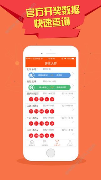 澳門天天彩正版歇后語精準——探索彩票文化中的智慧與樂趣，澳門天天彩正版歇后語精準，彩票文化中的智慧與樂趣探索