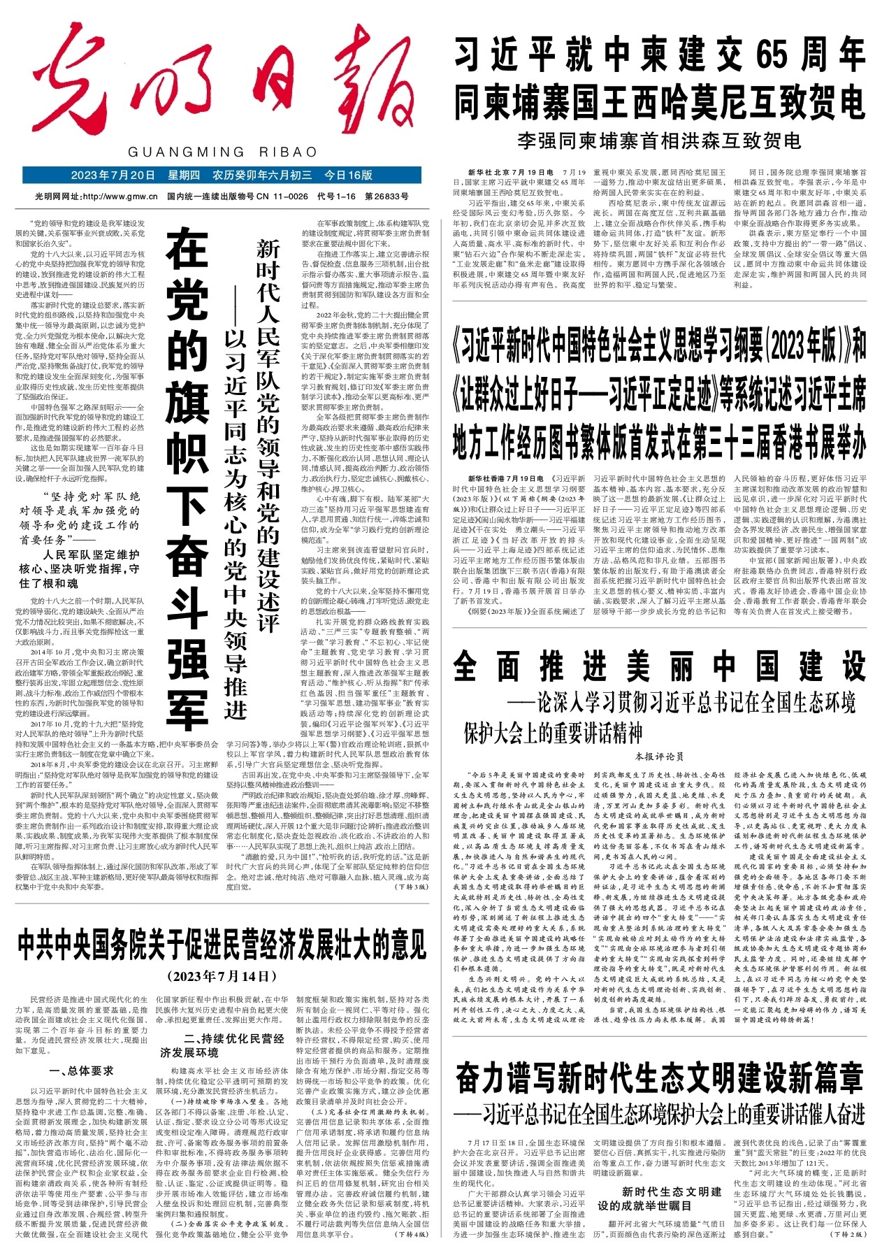 澳門彩票預(yù)測(cè)與期期精準(zhǔn)分析，探索未來的四肖期期中特現(xiàn)象（2025展望），澳門彩票未來趨勢(shì)預(yù)測(cè)與四肖期期中特現(xiàn)象深度解析（2025展望）