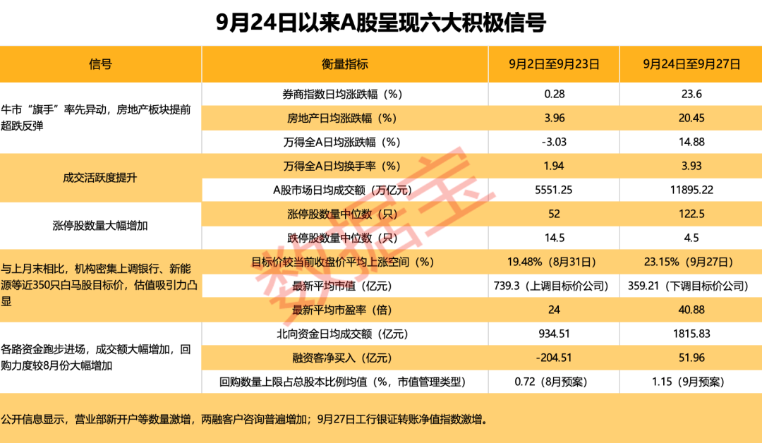 新澳今晚上9點(diǎn)30開獎(jiǎng)結(jié)果，不容錯(cuò)過的精彩瞬間，新澳今晚9點(diǎn)30開獎(jiǎng)盛宴，精彩瞬間不容錯(cuò)過