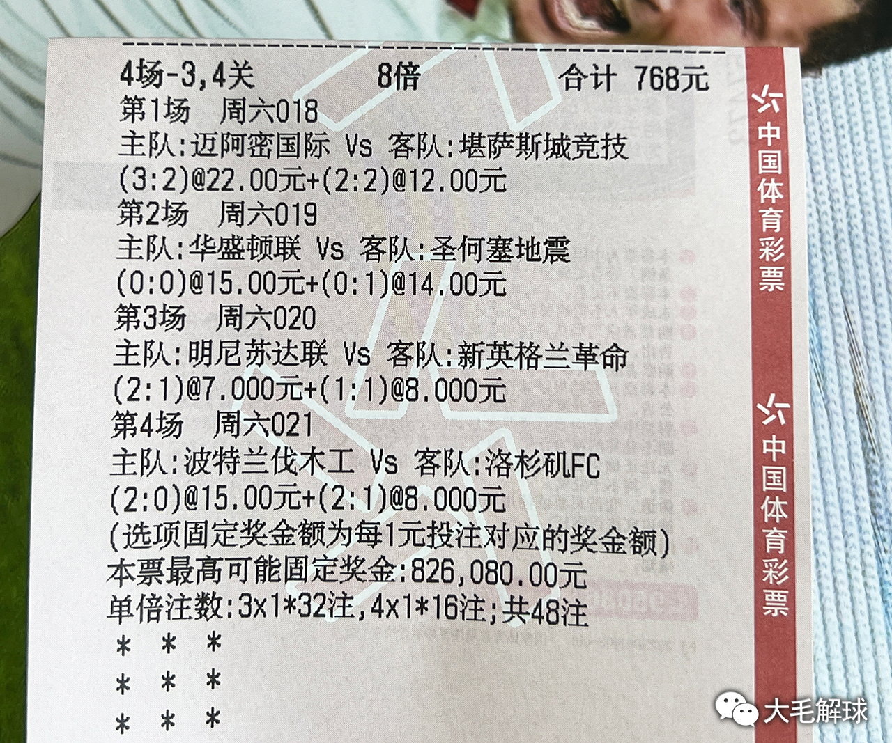 澳彩獨(dú)家高手出版精料與獨(dú)家九霄，揭秘彩票高手的秘密武器，揭秘彩票高手的秘密武器，澳彩獨(dú)家高手出版精料與獨(dú)家九霄攻略