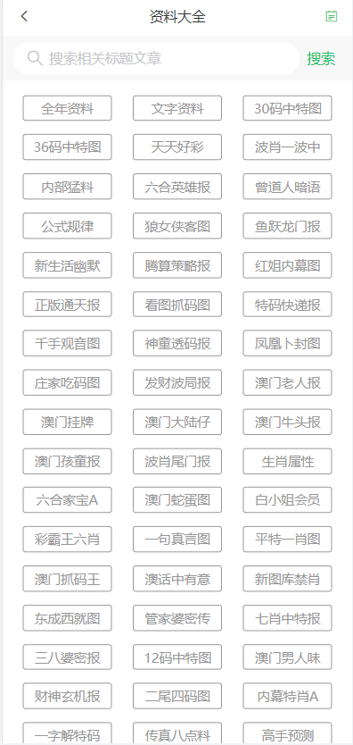 澳門彩票，探索2025年天天開好彩的奧秘與策略（第19期），澳門彩票，揭秘天天開好彩的奧秘與策略（第19期探索之旅）