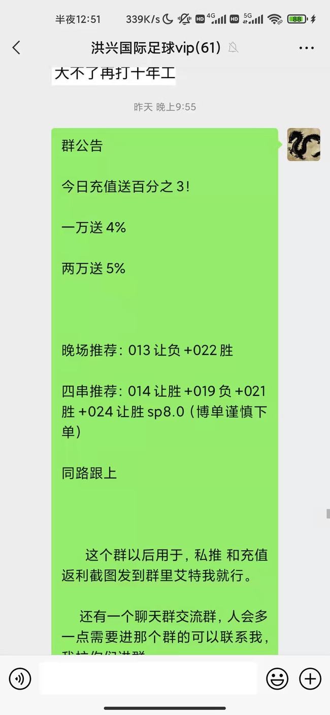 揭秘彩票秘密，精準(zhǔn)四肖選擇策略（7777888888期），揭秘彩票秘密，精準(zhǔn)四肖選擇策略（針對7777888888期）