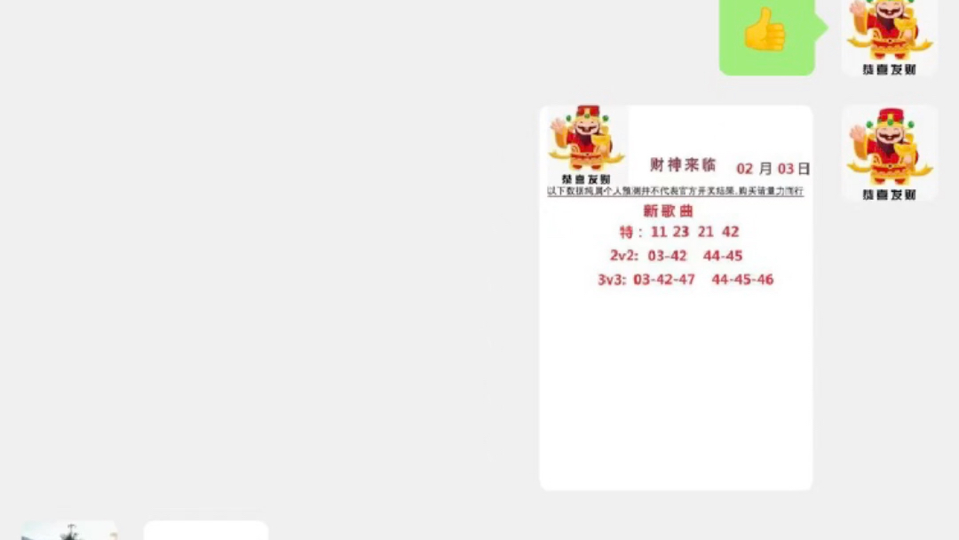 澳門一碼中精準(zhǔn)一碼中獎(jiǎng)規(guī)則解析，澳門一碼中獎(jiǎng)規(guī)則深度解析