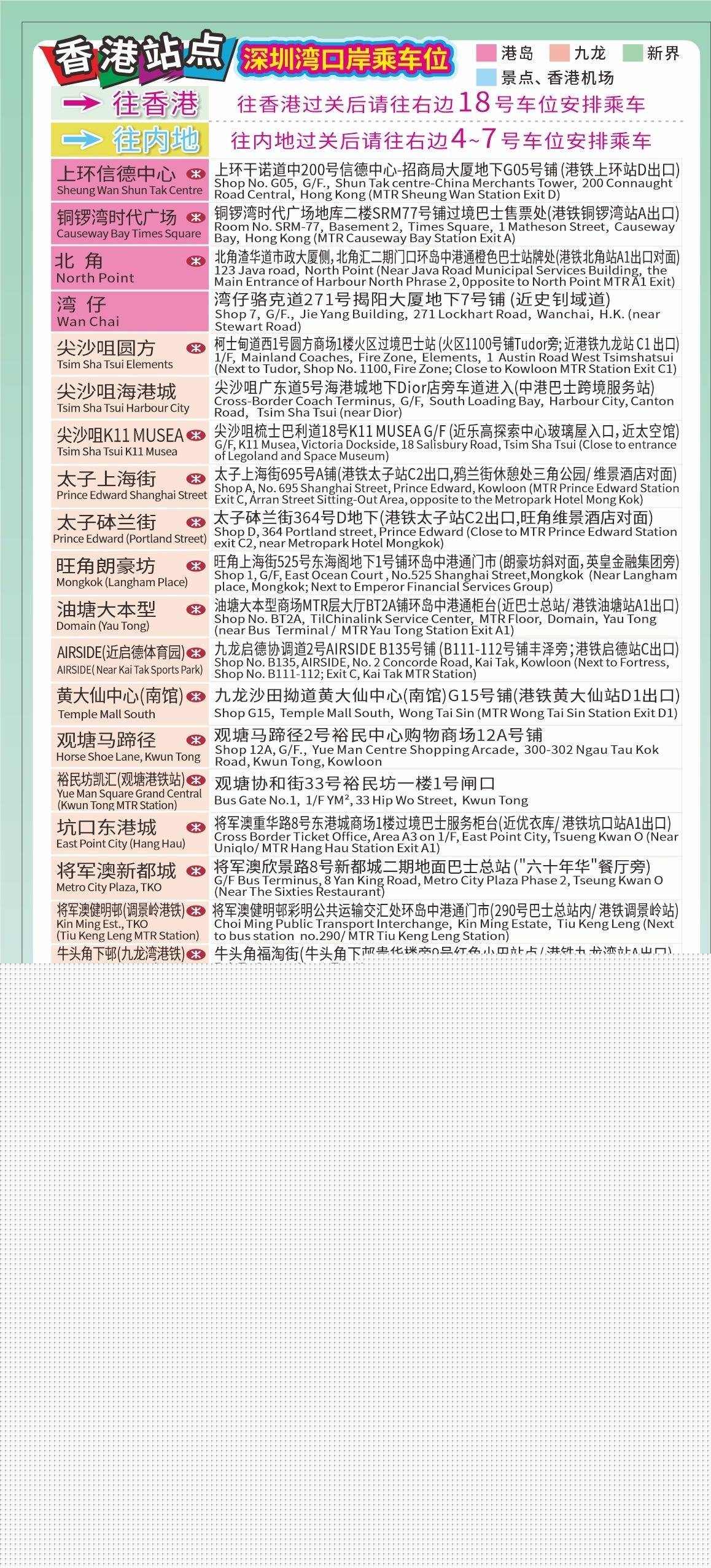 最新4987香港鐵算資料開獎結(jié)果及深度解析，香港鐵算最新開獎結(jié)果及深度解析4987資料揭秘